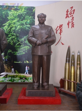 毛主席开国像1.9米高 政府门口伟人紫铜摆件 公司门口毛主席铜b1