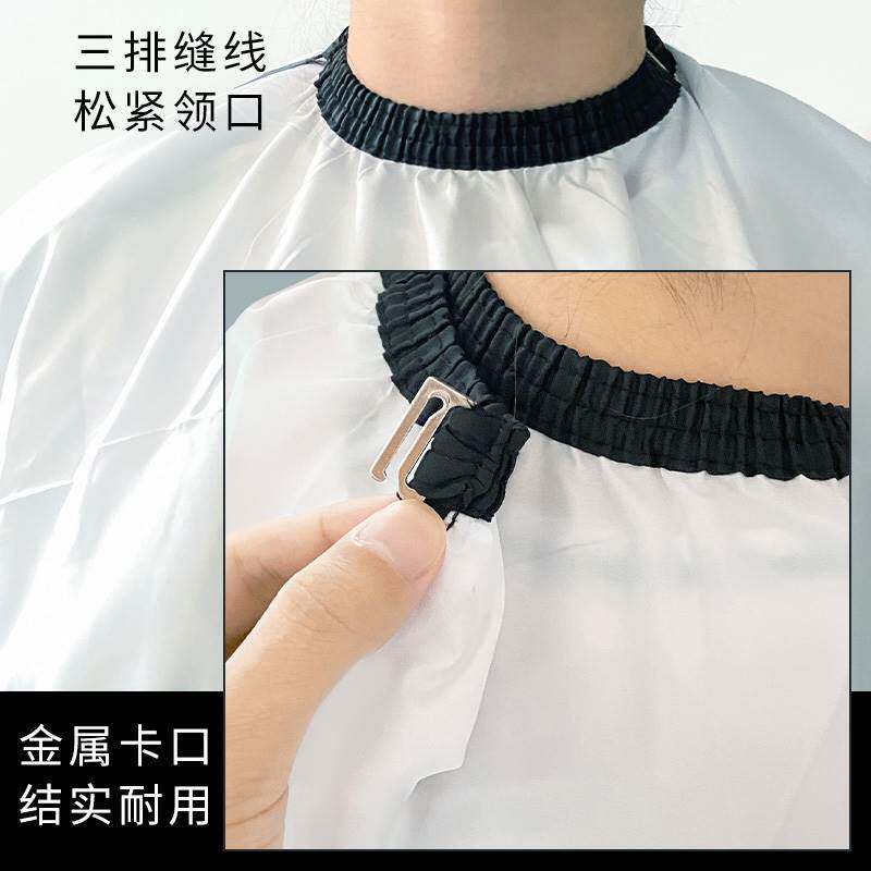 理发围布加大号家用色不沾发发廊专用美发围裙理发店剪头发