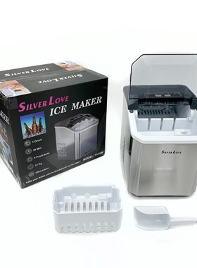 Ice maker 110跨境制冰机商用家用小型奶茶店全自动小冰块制作机