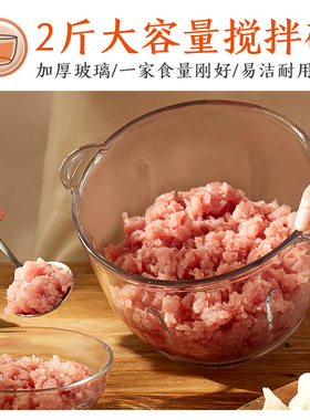 玻璃绞肉辅食搅拌机打蒜器