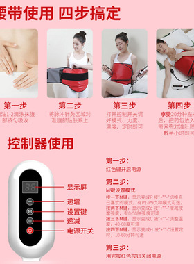 微电流腰带腹部健身仪智能塑腰带针灸暴汗廋热敷加热按摩ems腰带