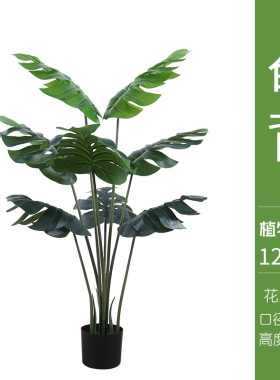 北欧风仿真植物龟背竹假盆栽大型客厅落地盆景室内装饰龟背叶绿植