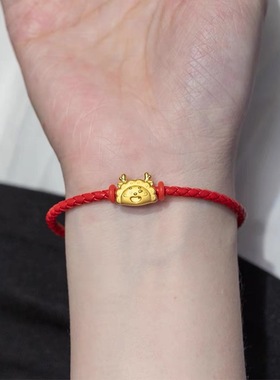 999足金龙年生肖饺子龙手链