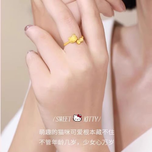 999足金哈喽kitty猫戒指女款黄金蝴蝶结凯迪KT猫指环情人节礼物 - 图3