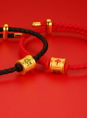 麻将手链大三元转运珠红中发财白