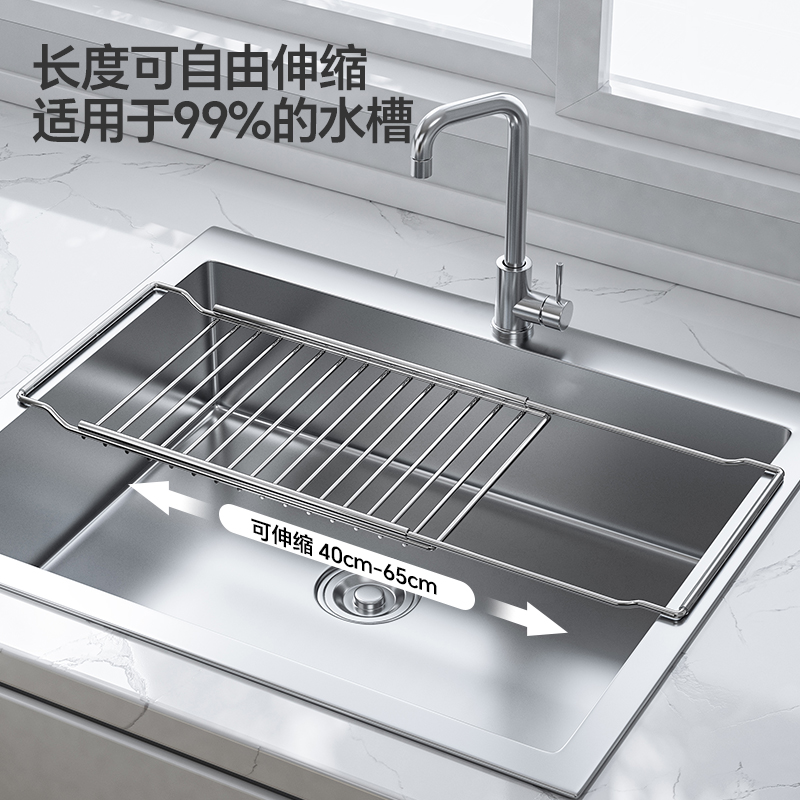 不锈钢厨房水槽上方碗碟沥水篮过滤网洗碗洗菜盆伸缩碗盘沥水架子 - 图0