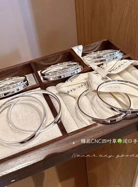 万花筒足银9999女款实心手镯