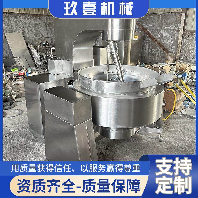 全自动行星炒锅电加热夹层锅商用包子馅辣椒酱火锅炒料机熬料化糖,淘宝优惠券,粉丝福利购,淘宝优惠卷