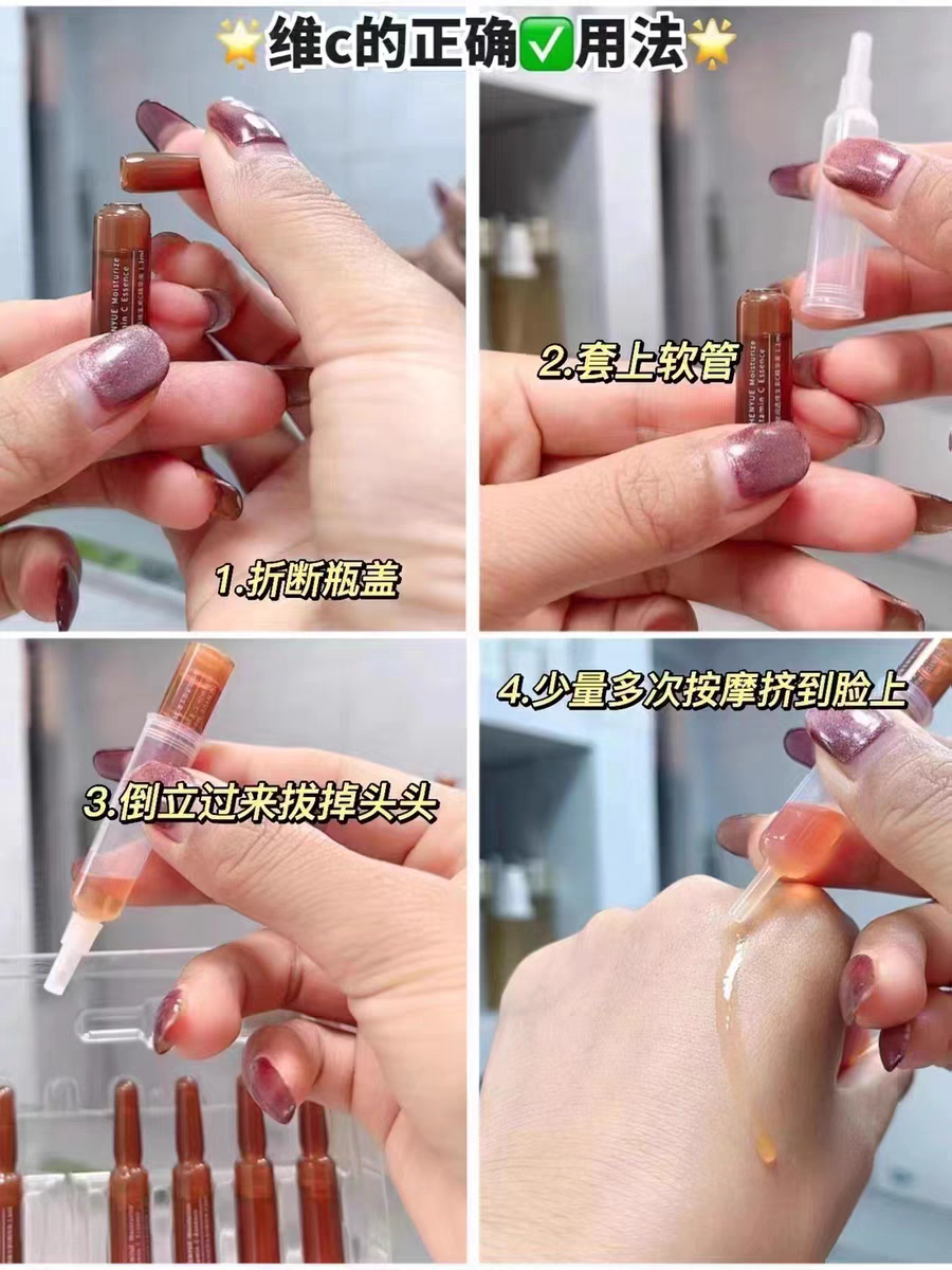 瑧悦3盒润透维生素C精华色素分解液抖音同款小安瓶抗皱舒缓正品