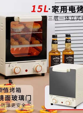 跨境新款智能可视空气电炸锅家用智能大容量多功能风炉炸烤箱