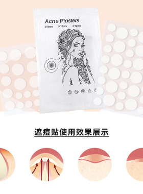 跨境水胶体隐形痘痘贴 日夜两用24/36粒 遮瑕吸脓修复贴片男女款
