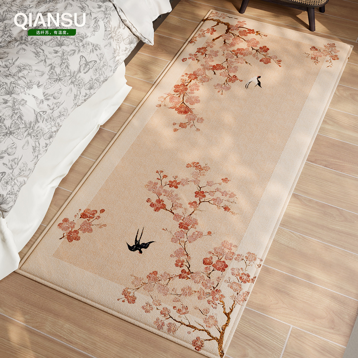 High-end thickened glutinous rice velvet bedside carpet