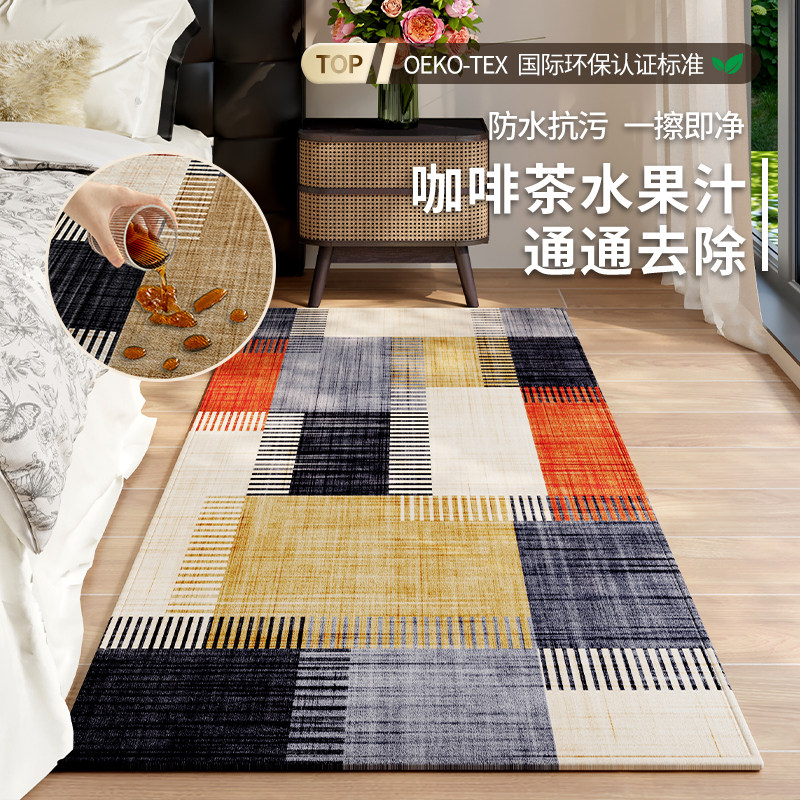 新款卧室地毯床边地垫长条脚垫床头垫子床尾书房中古茶几复古沙发,淘宝优惠券,粉丝福利购,淘宝优惠卷