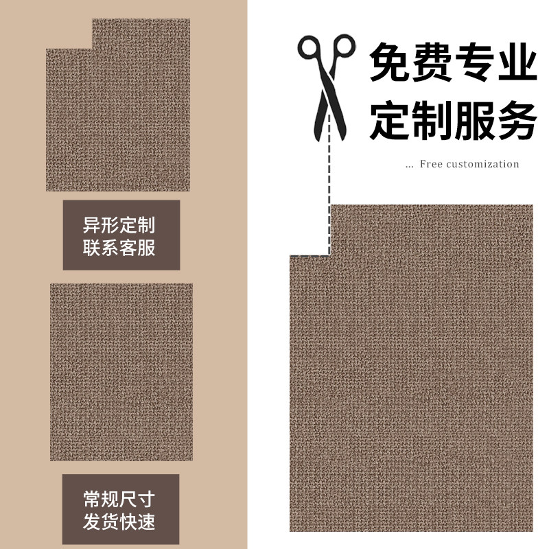 入户门地垫纯色仿剑麻门垫进门地毯客厅大门口防滑脚垫高级可裁剪,淘宝优惠券,粉丝福利购,淘宝优惠卷