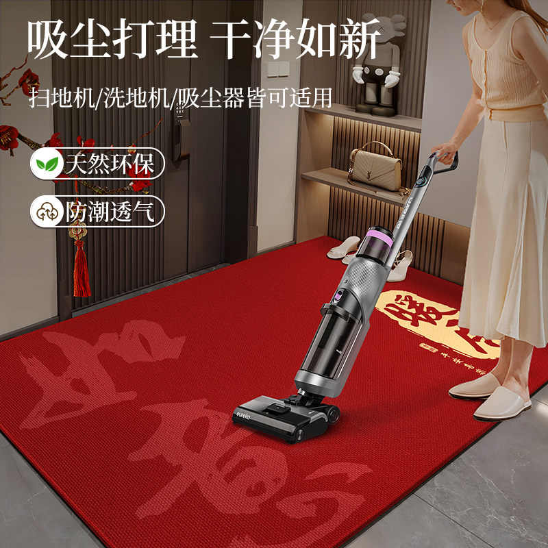 新款入户门地垫红色进门地毯高级门口免洗可裁剪脚垫乔迁喜庆门垫,淘宝优惠券,粉丝福利购,淘宝优惠卷