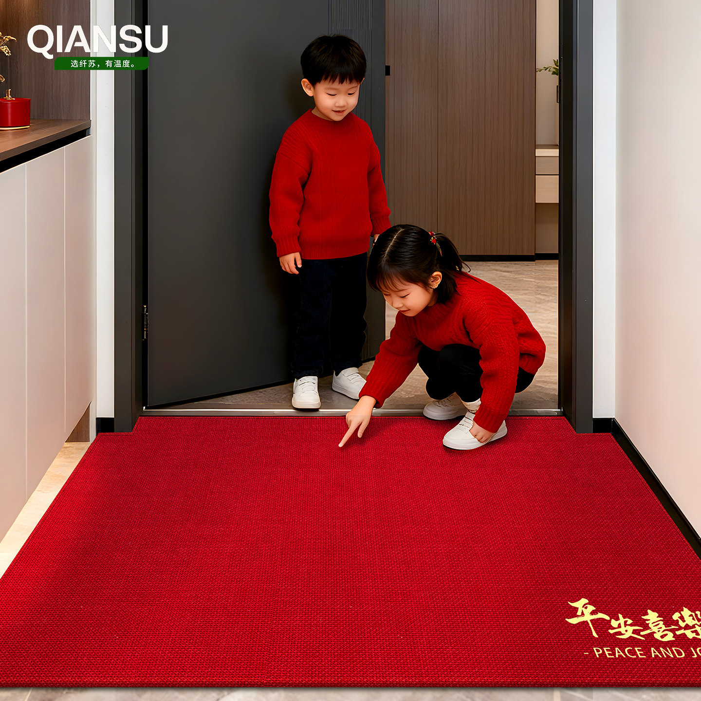 乔迁入户门地垫2026新款红色高级门垫门口地毯脚垫免洗可裁剪编织,淘宝优惠券,粉丝福利购,淘宝优惠卷