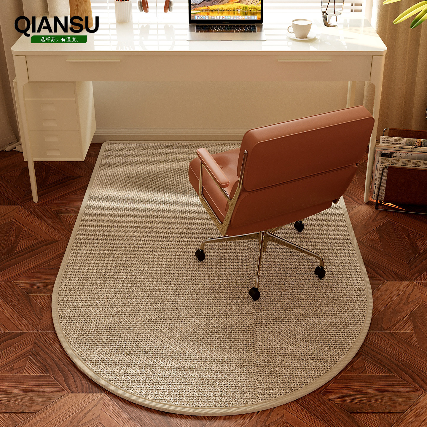 拱形地毯椅子地垫转椅办公椅化妆凳书房防滑日式亚麻衣帽间静音,淘宝优惠券,粉丝福利购,淘宝优惠卷