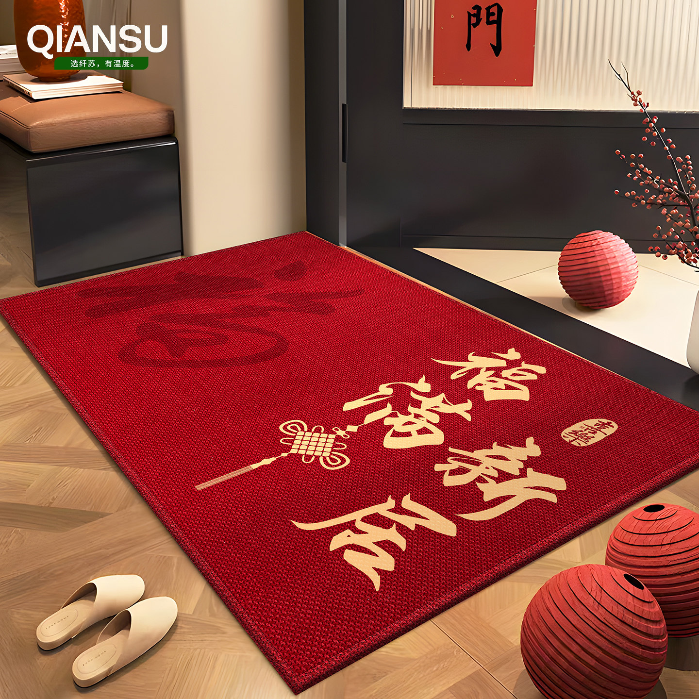 新款入户门地垫喜庆高级门垫红色可裁剪乔迁地毯门口脚垫进门垫子,淘宝优惠券,粉丝福利购,淘宝优惠卷