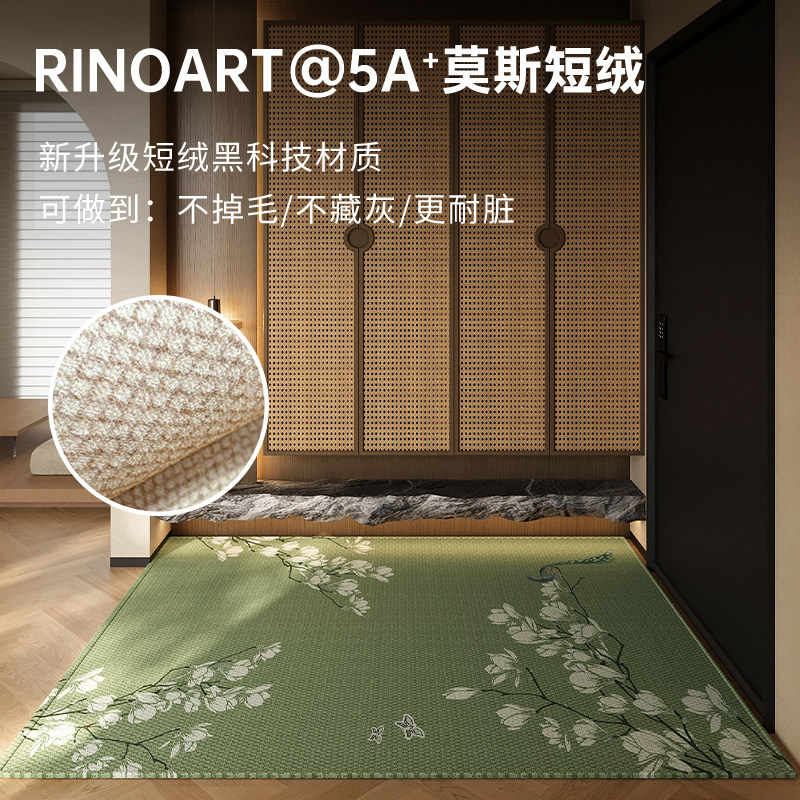 高级中式入户门地垫门口地毯门垫客厅防滑进门家用脚垫新款可裁剪,淘宝优惠券,粉丝福利购,淘宝优惠卷