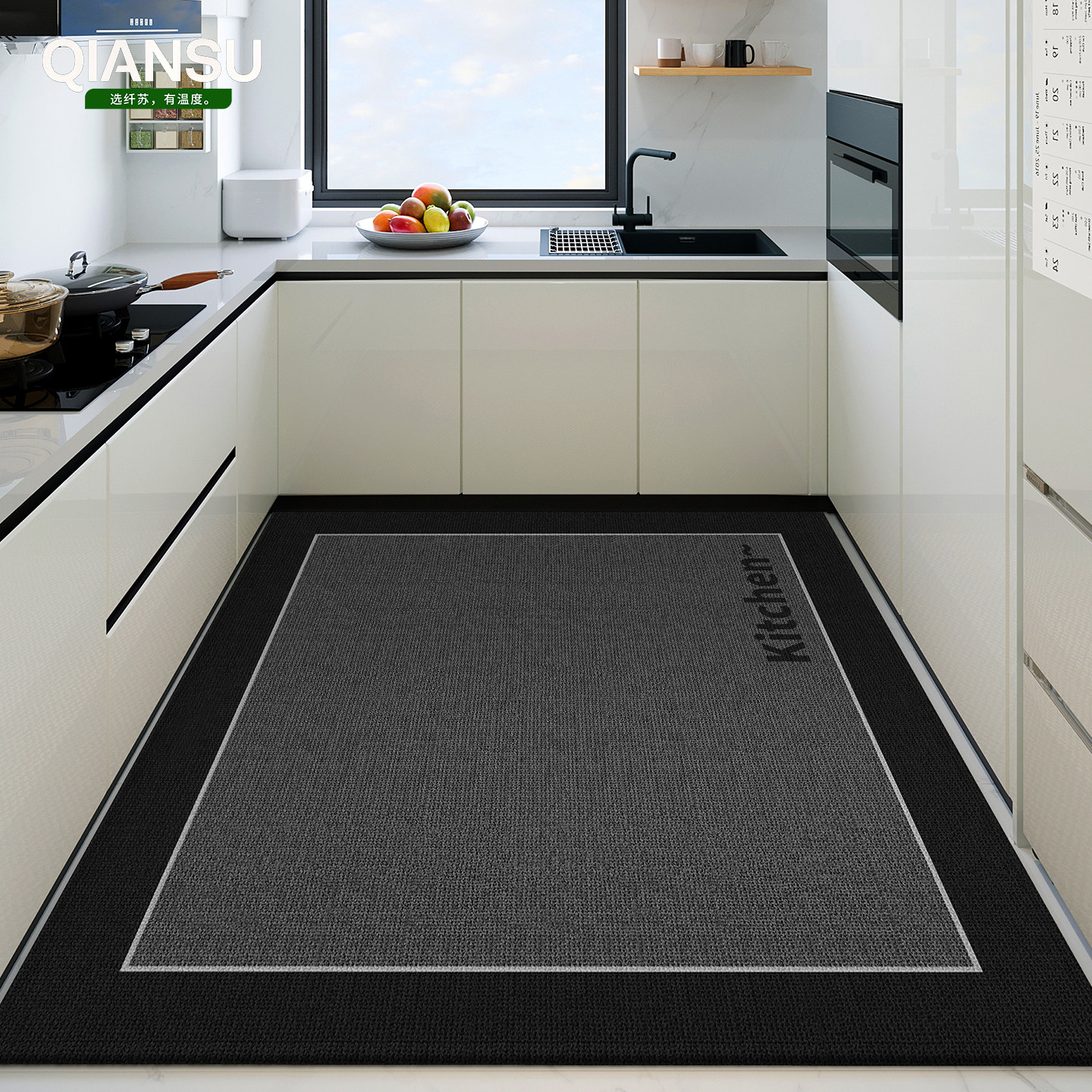 厨房地垫防滑防油专用地毯免洗可擦新款脚垫防水定制黑色吸水垫子,淘宝优惠券,粉丝福利购,淘宝优惠卷