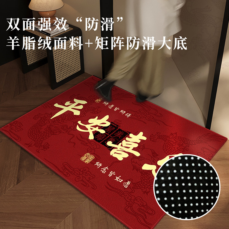 入户门地垫新中式进门地毯乔迁门垫喜庆红色大门脚垫门口2026新款,淘宝优惠券,粉丝福利购,淘宝优惠卷
