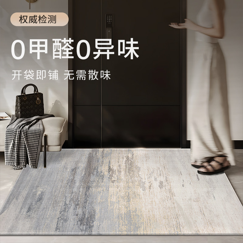 高级入户门地垫进门地毯门口脚垫轻奢新款门垫耐脏定制免洗可裁剪,淘宝优惠券,粉丝福利购,淘宝优惠卷