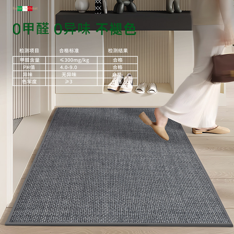 高级入户门地垫门垫新款进门地毯门口脚垫耐脏防滑垫子纯色可裁剪,淘宝优惠券,粉丝福利购,淘宝优惠卷
