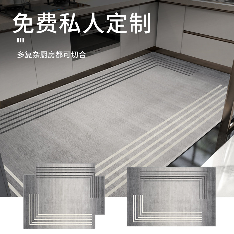 厨房地垫防滑防油家用脚垫吸水专用耐脏免洗地毯定制全铺2026新款,淘宝优惠券,粉丝福利购,淘宝优惠卷