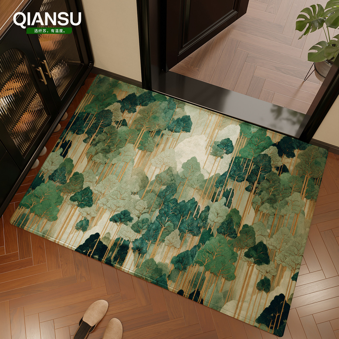 Forest healing no-wash antibacterial retro green doormat
