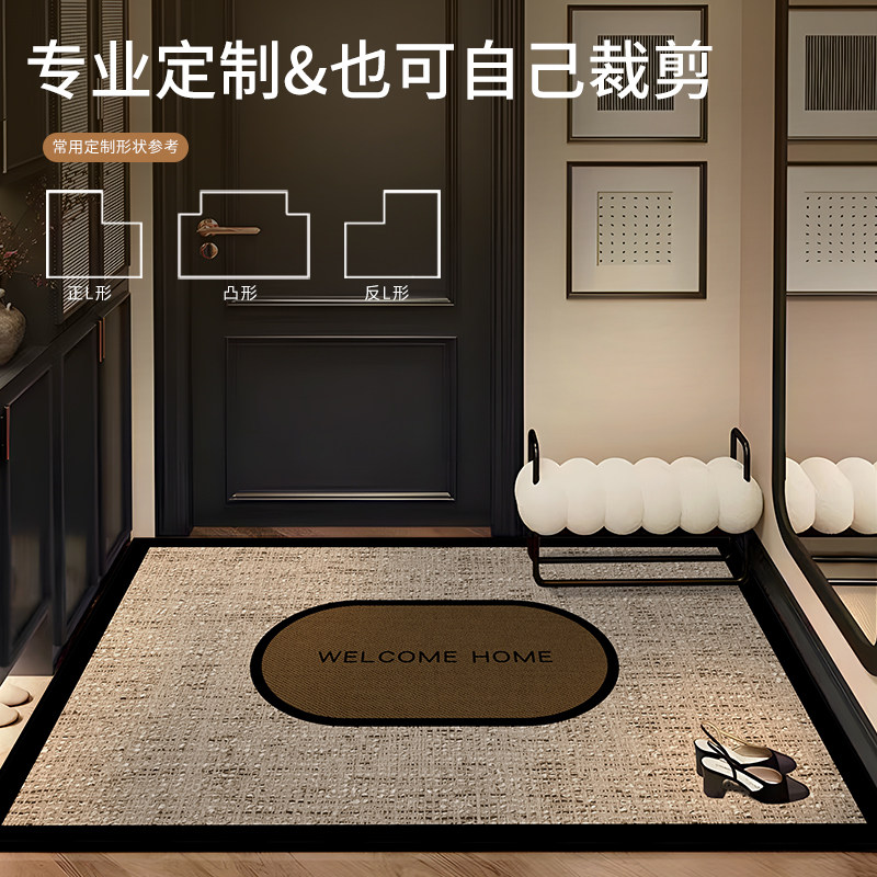 高级入户门地垫新款门口地毯门垫防滑进门家用可裁剪脚垫免洗垫子,淘宝优惠券,粉丝福利购,淘宝优惠卷