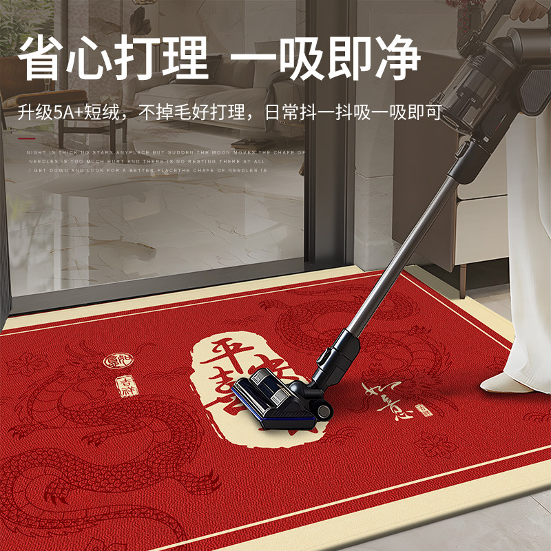 1-year warranty on first-line manufacturer's no-wash fiber su red doormat