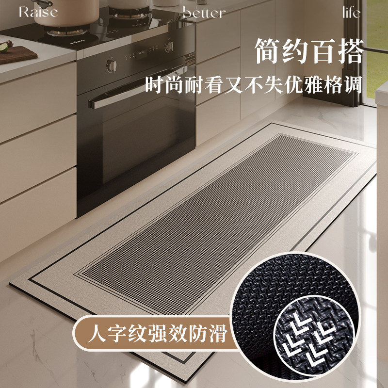 免洗厨房地垫防滑防油专用吸水垫耐脏脚垫可擦防水门口高级地毯垫,淘宝优惠券,粉丝福利购,淘宝优惠卷