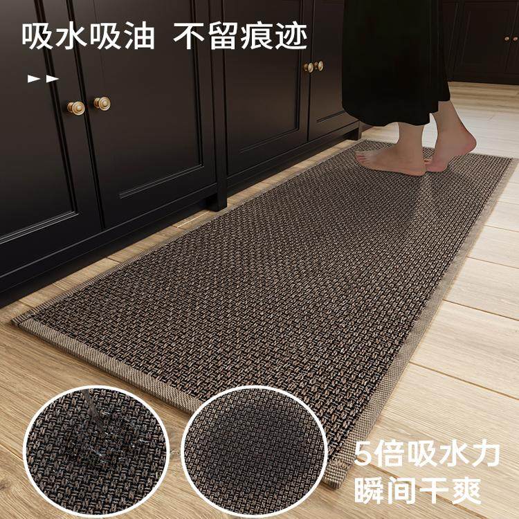 高级厨房地垫防油防滑家用专用吸水脚垫新款耐脏地毯免洗防水定制,淘宝优惠券,粉丝福利购,淘宝优惠卷