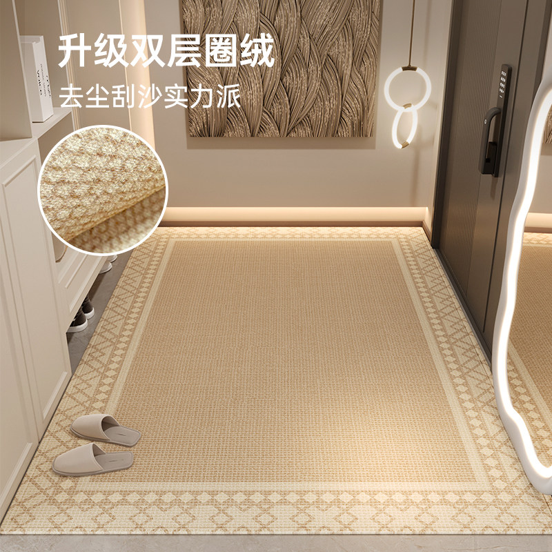 入户门地垫奶油门垫高级门口地毯可裁剪新款防滑耐脏免洗原木玄关,淘宝优惠券,粉丝福利购,淘宝优惠卷
