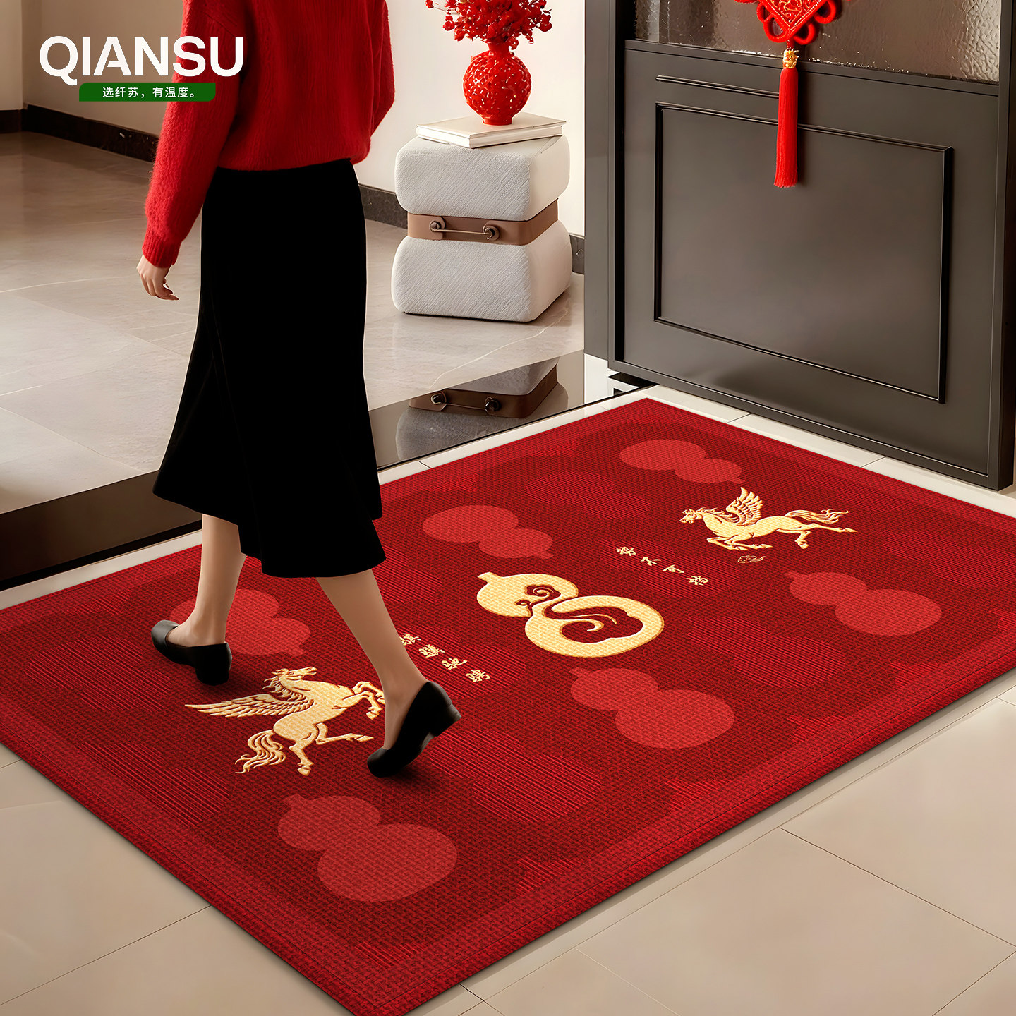 2026马年新款入户门地垫高级红色门垫门口地毯乔迁脚垫可裁剪免洗,淘宝优惠券,粉丝福利购,淘宝优惠卷