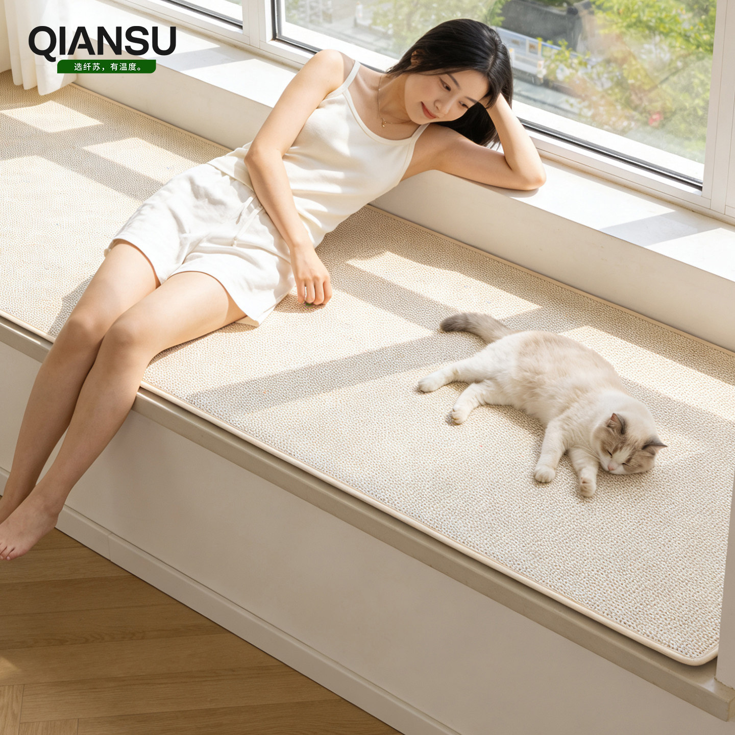 Linen imitation fabric 0 formaldehyde thin bay window mat