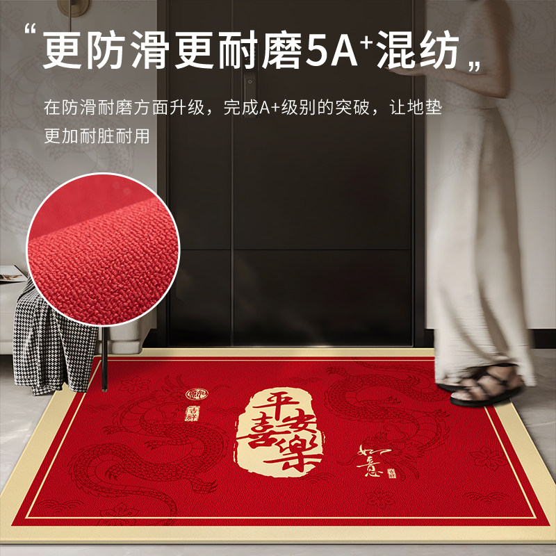 1-year warranty on first-line manufacturer's no-wash fiber su red doormat