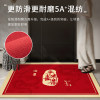 1-year warranty on first-line manufacturer's no-wash fiber su red doormat