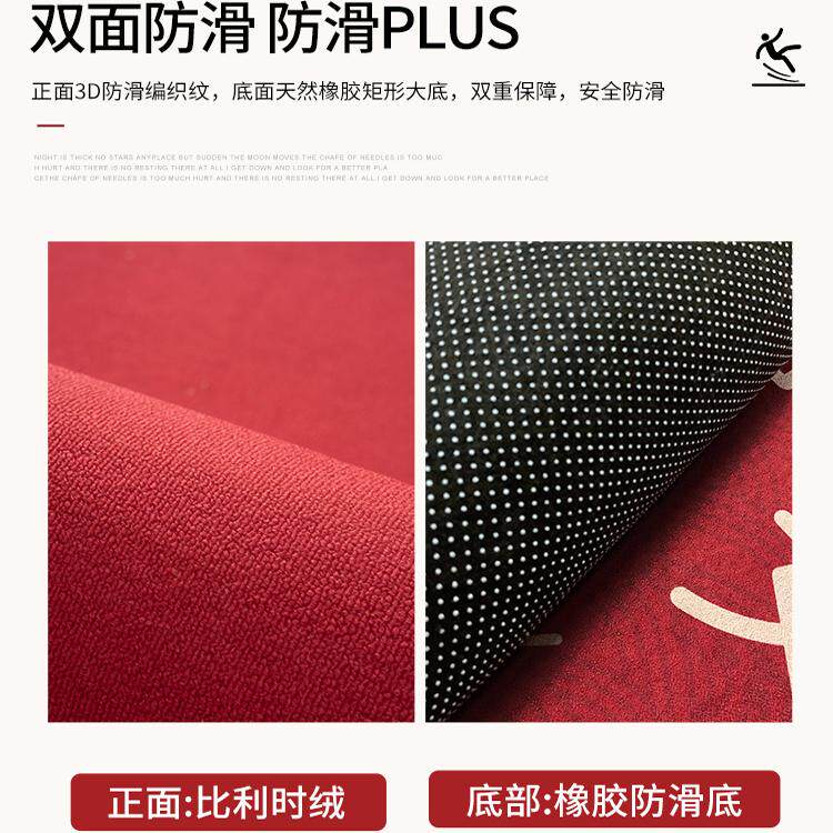 1-year warranty on first-line manufacturer's no-wash fiber su red doormat