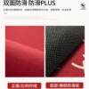1-year warranty on first-line manufacturer's no-wash fiber su red doormat