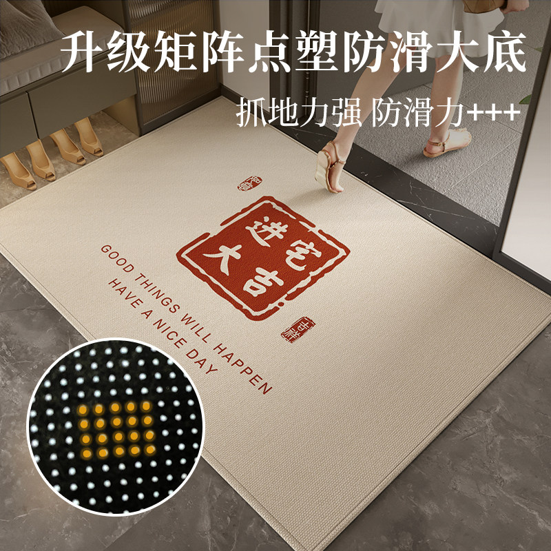 喜庆入户门地垫入户地毯新款门口脚垫高级客厅进门垫子门垫可裁剪,淘宝优惠券,粉丝福利购,淘宝优惠卷
