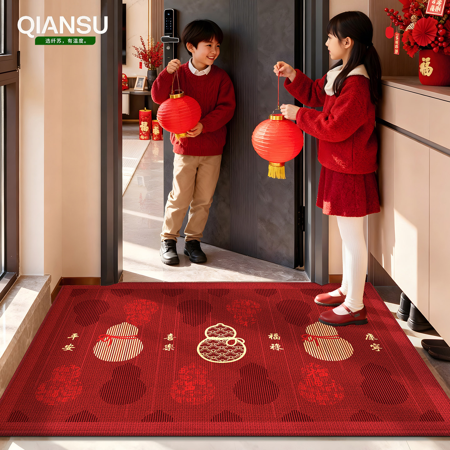 马年新款入户门地垫2026红色门垫乔迁门口地毯防滑脚垫可裁剪免洗,淘宝优惠券,粉丝福利购,淘宝优惠卷