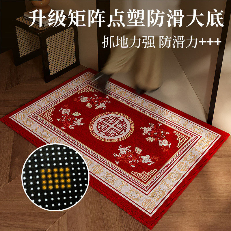 新款入户门地垫喜庆门垫高级入门门口地毯红色可裁剪脚垫中式乔迁,淘宝优惠券,粉丝福利购,淘宝优惠卷
