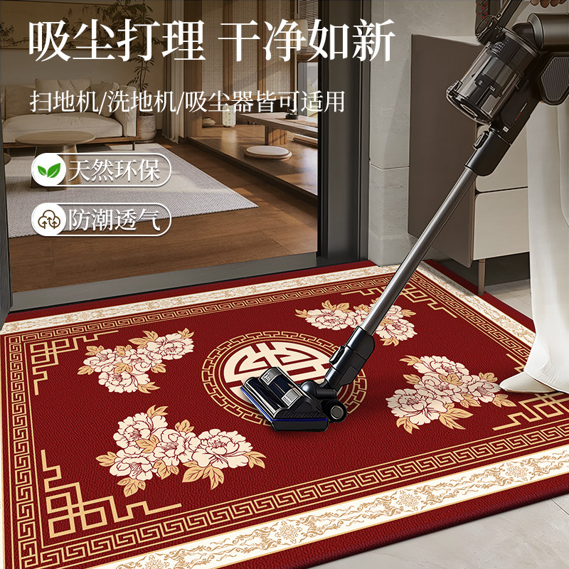 新款入户门地垫中式喜庆门垫高级入门门口地毯红色可裁剪脚垫乔迁,淘宝优惠券,粉丝福利购,淘宝优惠卷