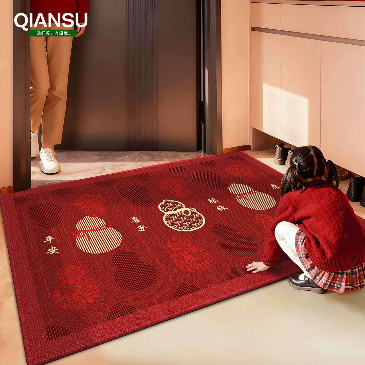 马年新款入户门地垫2026红色门垫乔迁门口地毯防滑脚垫可裁剪免洗,淘宝优惠券,粉丝福利购,淘宝优惠卷
