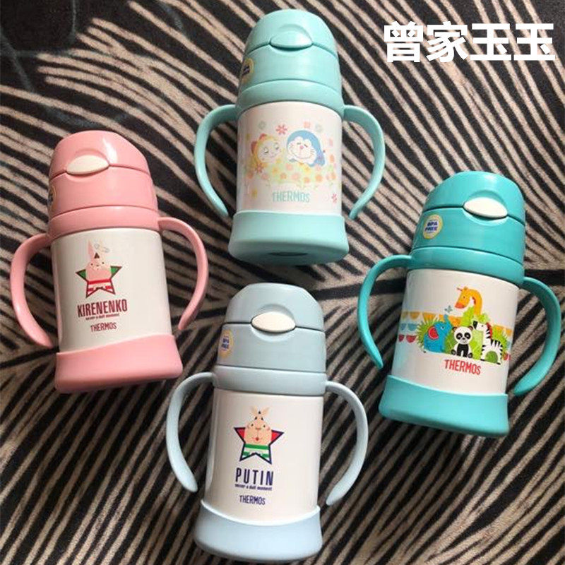 香港 THERMOS膳魔师双耳儿童吸管保温杯 宝宝学饮婴儿水杯250,淘宝优惠券,粉丝福利购,淘宝优惠卷