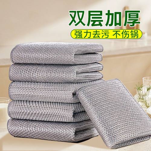 升级加厚钢丝洗碗布网不沾油清洁布家用钢丝球抹布厨房两用洗碗布 - 图1