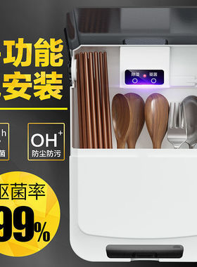 多功能筷子筒沥水防霉消毒壁挂式