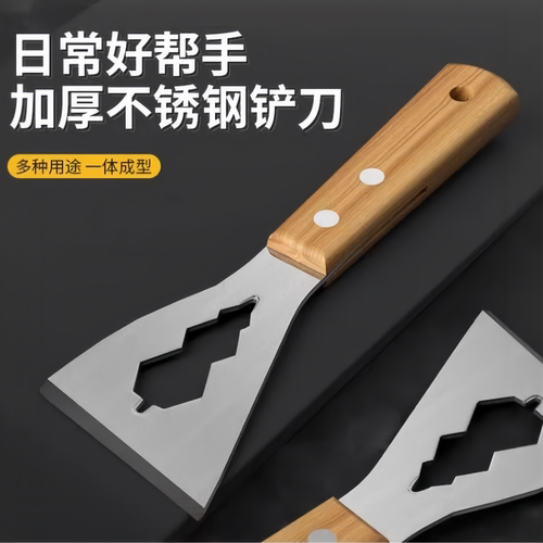 新款不锈钢铲多功能铲刀清洁油灰刮刀水泥刮灰刀工具装修专用铲子 - 图2
