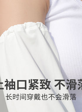 冰丝防晒袖套女夏季宽松透气防滑护臂开车骑车盖手面防紫外线手袖